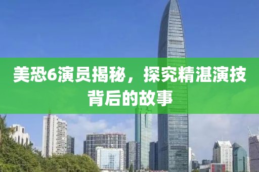 微笑過后 第13頁