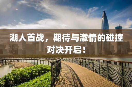 林中白鹿 第14頁