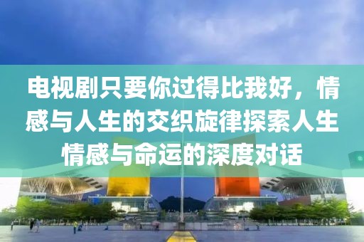 花開無(wú)言 第14頁(yè)