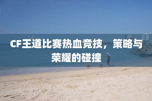 三秒中的記憶 第13頁(yè)