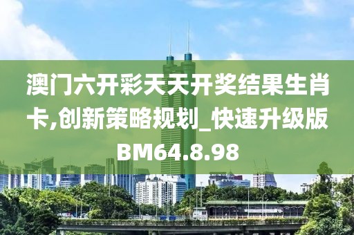 清晨上的小鹿 第31頁