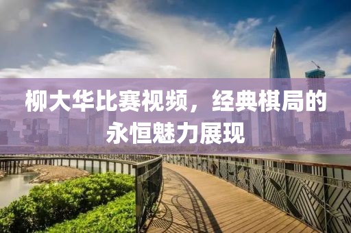林中白鹿 第13頁