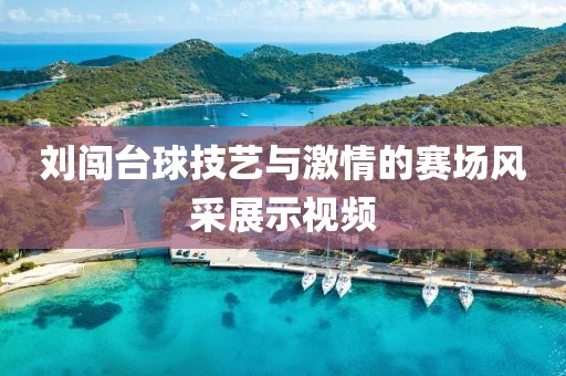 2025年4月 第300頁