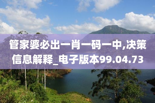 橘虞初夢 第30頁