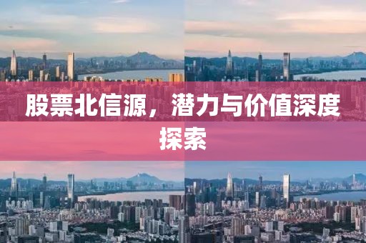 清晨上的小鹿 第11頁