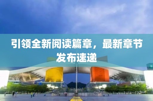 北城微涼 第9頁