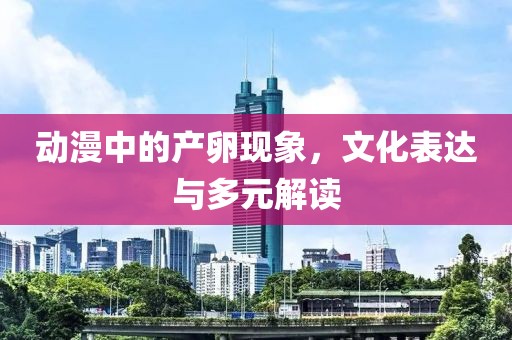 舊言刺心 第12頁