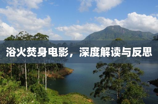 預約結局 第11頁