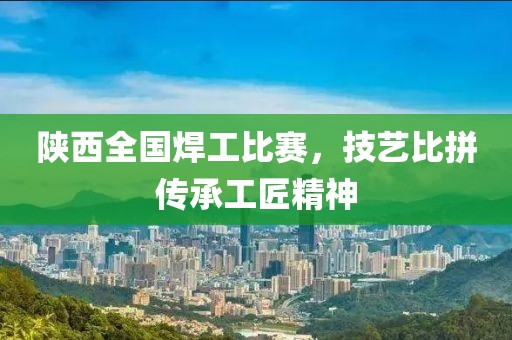 你是我的眼 第11頁