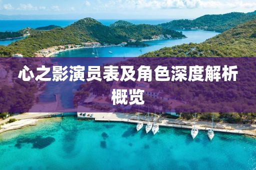 待春暖花開 第10頁