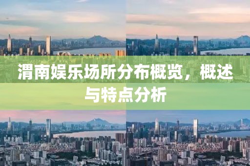 沉魚落雁 第10頁
