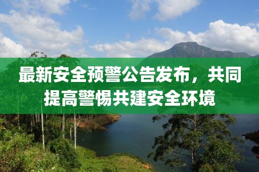 清風(fēng)不解語 第9頁