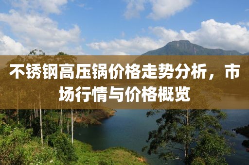 薄荷糖的夏天 第10頁
