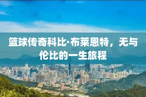 傾城雪 第12頁