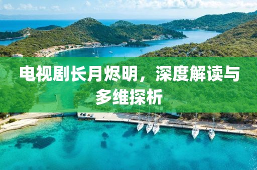 相逢即是緣分 第10頁
