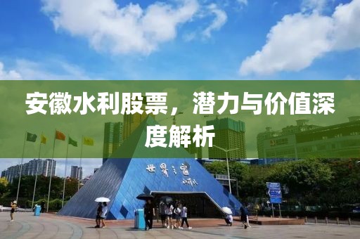 2025年5月 第252頁(yè)