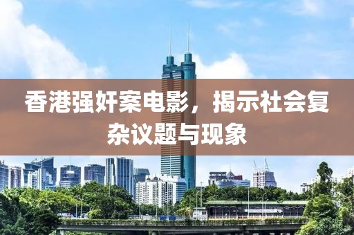 花海淚 第8頁