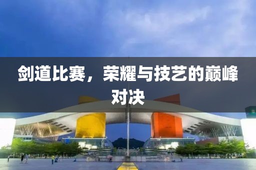縱有疾風(fēng)起 第8頁