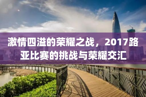 深府幽徑 第9頁(yè)