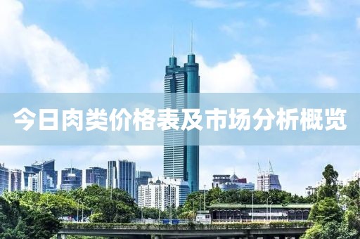 舞傾城 第9頁