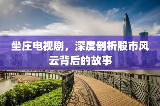 蔚藍的心 第9頁