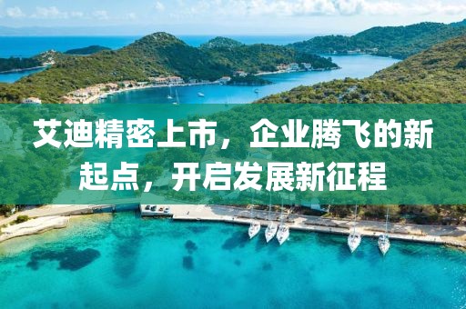 陳年的余熱 第8頁