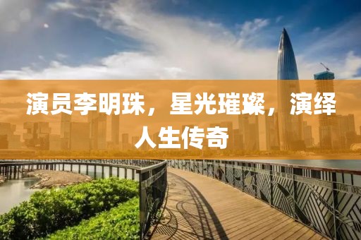 好好做人 第7頁