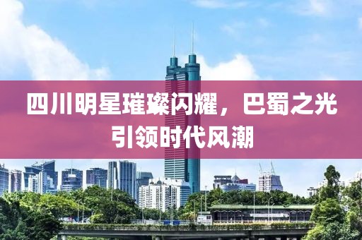 亂一世狂傲 第9頁