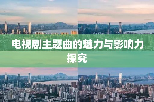 回眸最初 第9頁