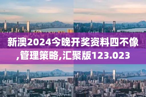 少女心泛濫 第29頁