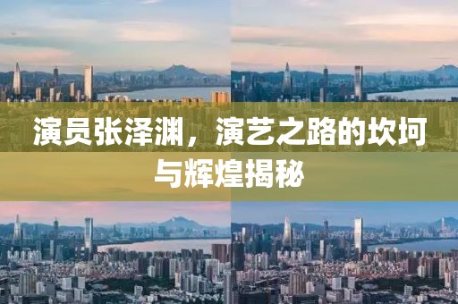 月亮掛在樹上 第6頁