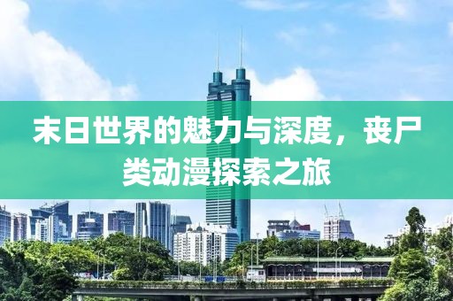 如此安好 第7頁(yè)