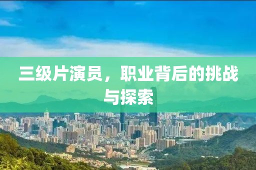 花落成雨 第7頁