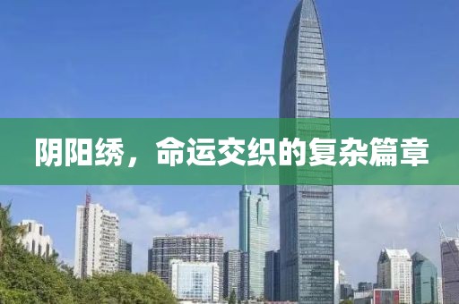 攜酒天涯 第7頁