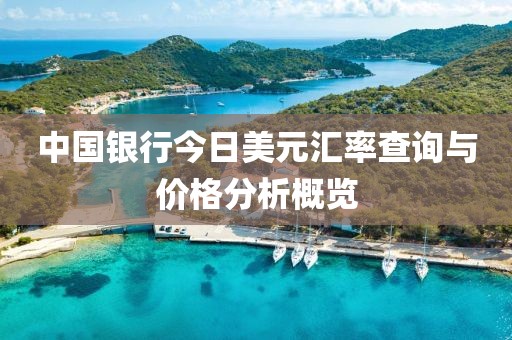 清風無痕 第8頁
