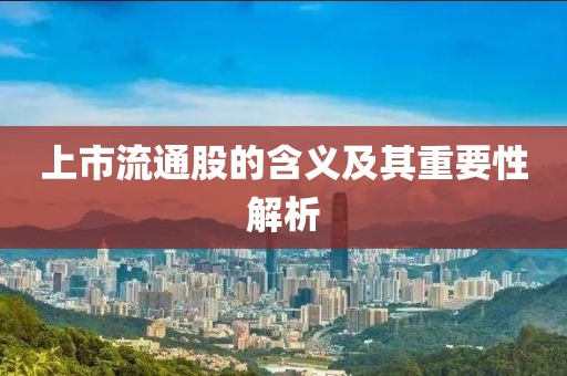看海聽風(fēng) 第6頁