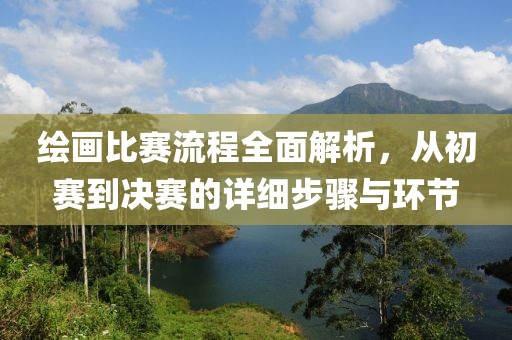 風(fēng)信子 第7頁