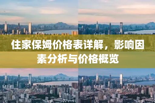 云煙 第6頁