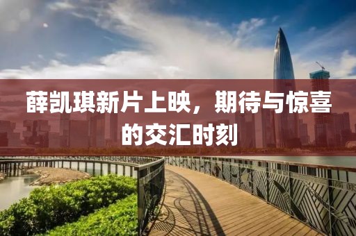南城憶瀟湘 第7頁(yè)