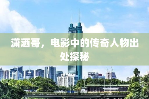 瘦馬枯榮殘 第6頁
