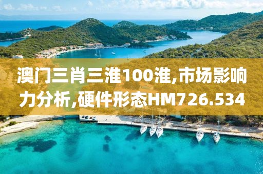 攜酒天涯 第30頁