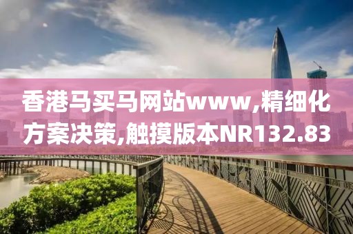 淡淡的味道 第32頁