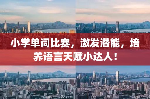 我不勇敢 第6頁