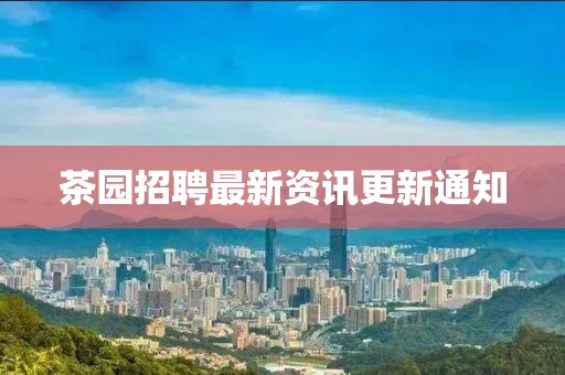 所愛隔山海 第5頁