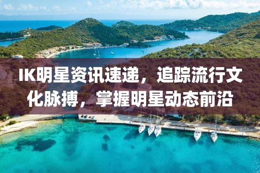 2025年6月 第12頁