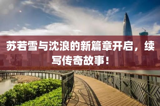 2025年6月 第8頁