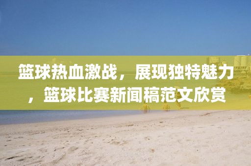 2025年7月1日 第6頁(yè)