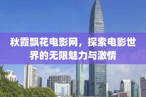 瑾色如弦 第5頁