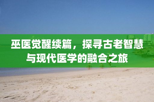 風(fēng)是甜的 第5頁