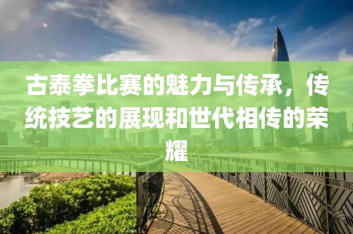 倔脾氣 第5頁